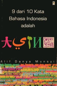 Image of 9 dari 10 Bahasa Indonesia adalah Asing