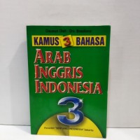 Image of Kamus 3 Bahasa : Arab Inggris Indonesia