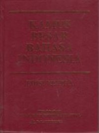 Image of Kamus Besar Bahasa Indonesia